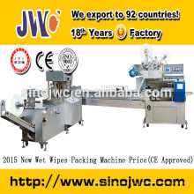 2015 Nuevo Wet Wipes Packing Machine Precio (CE aprobado)